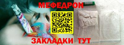 кристаллы Моздок