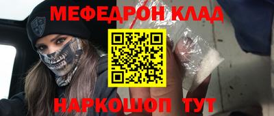 кристаллы Можайск