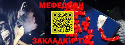 MESCALINE Малоярославец