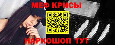 кристаллы Моздок