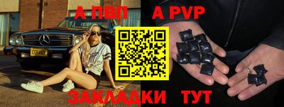 кристаллы Моздок