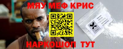 кокаин премиум Мариинск