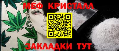 кристаллы Моздок