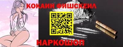 кристаллы Можайск