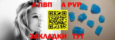кристаллы Моздок