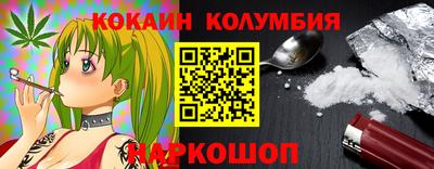 кристаллы Можайск