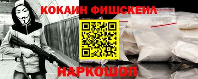 кристаллы Можайск