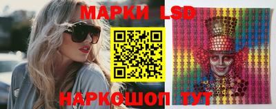 кристаллы Моздок