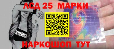 кристаллы Можайск