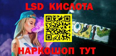 кристаллы Можайск