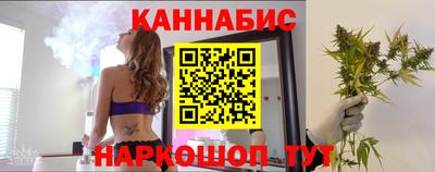 кристаллы Можайск