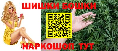 кристаллы Можайск