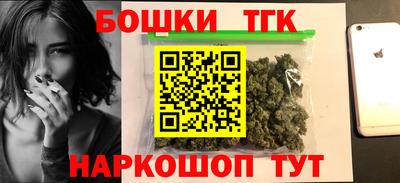 кристаллы Моздок