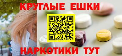 кристаллы Можайск