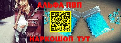 кристаллы Моздок