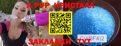 спиды Можга