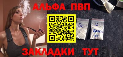 кристаллы Можайск