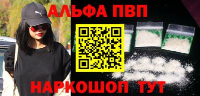кристаллы Моздок