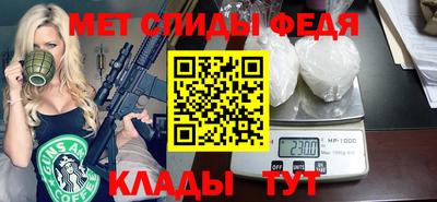 кристаллы Моздок