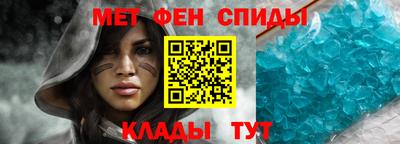 кристаллы Моздок