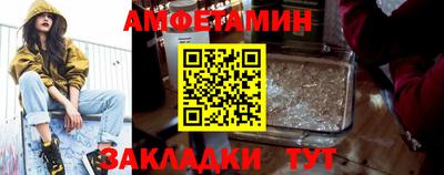 кристаллы Можайск
