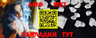 спиды Можга