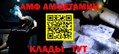спиды Можга