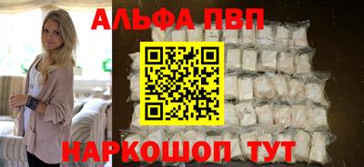 стафф Малгобек