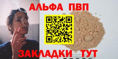 кристаллы Моздок