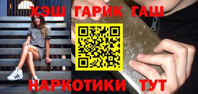 кристаллы Можайск