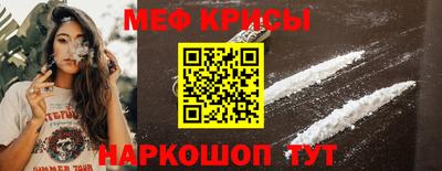 кристаллы Можайск