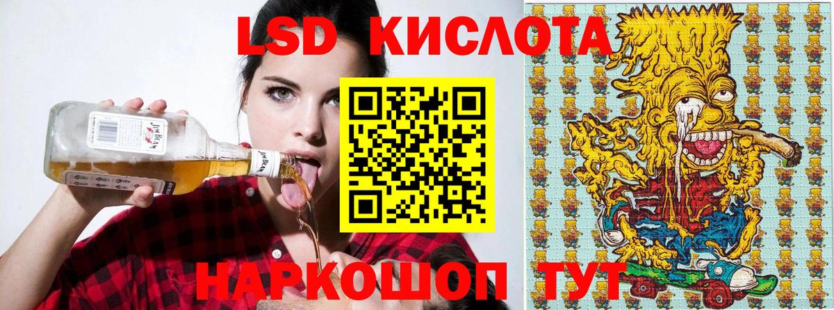 Туапсе  Наркотические марки 1500мкг  Вход с VPN  Наркотические марки 1500мкг 