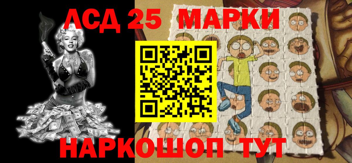 Марки NBOMe 1,8мг Туапсе